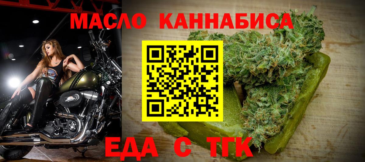 Canna-Cookies конопля  Вход с VPN  Электросталь 
