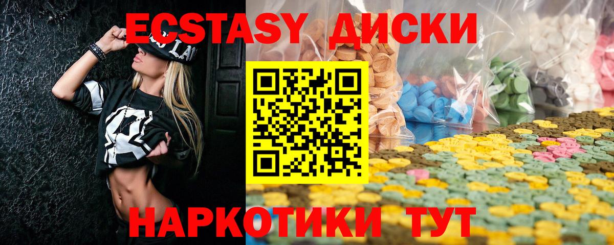 ЭКСТАЗИ Punisher Электросталь