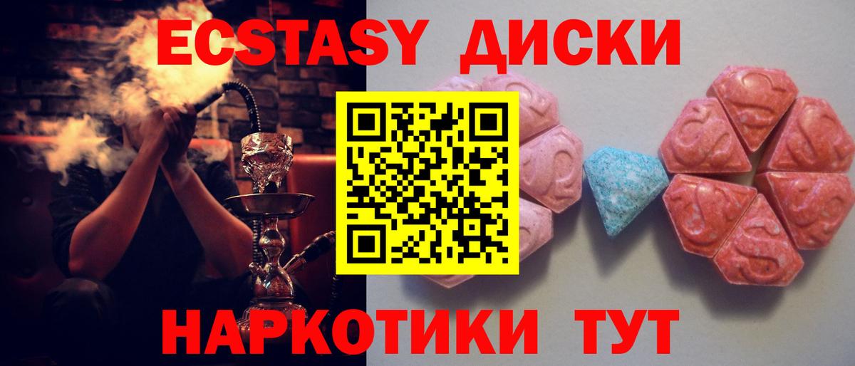 ЭКСТАЗИ Philipp Plein  Вход с VPN  Электросталь  Ecstasy  Ecstasy круглые 