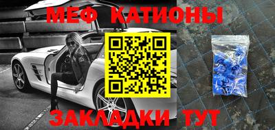 соль курить ск Ипатово