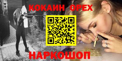 кокаин колумбия Ирбит