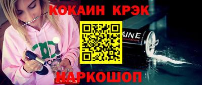 кокаин колумбия Ирбит