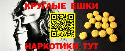 соль курить ск Ипатово