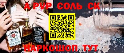 экстази Камышлов