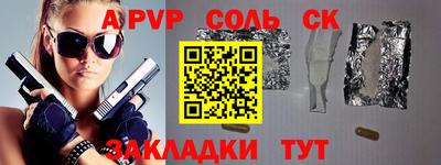 экстази Камышлов