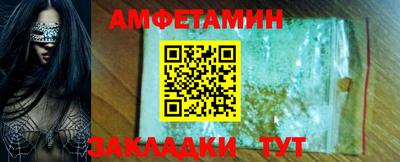 скорость Канаш