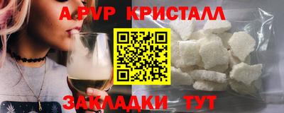 скорость Канаш