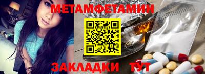 соль курить ск Ипатово