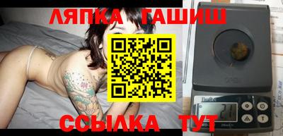 соль курить ск Ипатово