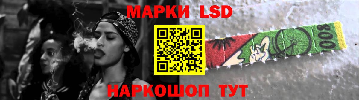Лсд 25 экстази ecstasy Электросталь