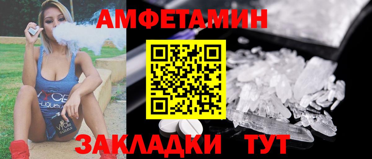 Метамфетамин витя Электросталь