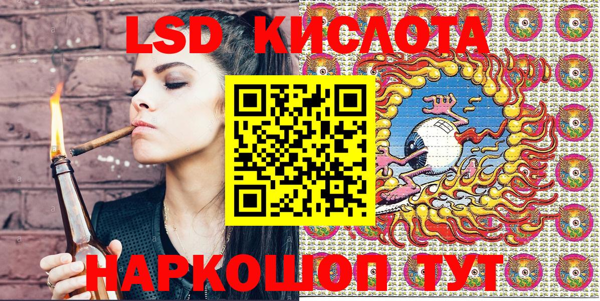 Наркотические марки 1500мкг  Наркотические марки 1500мкг  Электросталь  Вход с VPN 